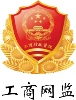 備案號(hào)
