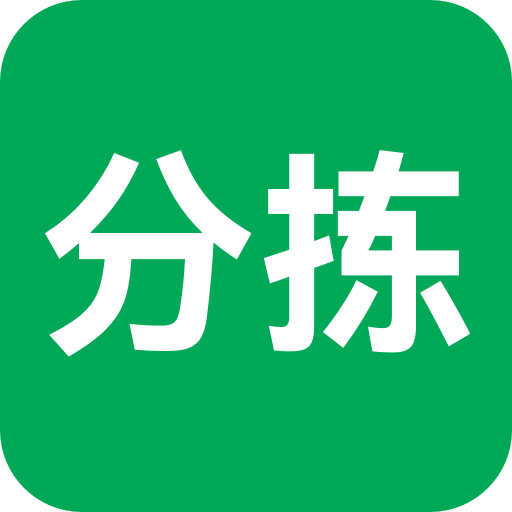 中侖收銀系統分揀秤POS下載
