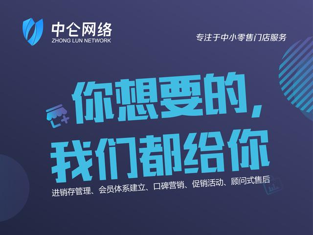 收銀系統(tǒng)哪個好？應該怎么選擇？
