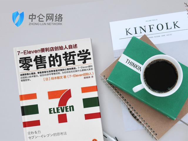 門店收銀系統能幫商家解決哪些問題?
