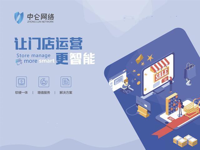 店鋪收銀系統(tǒng)報(bào)價(jià):收銀軟件多少錢?