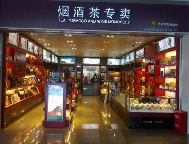 煙酒店收銀系統