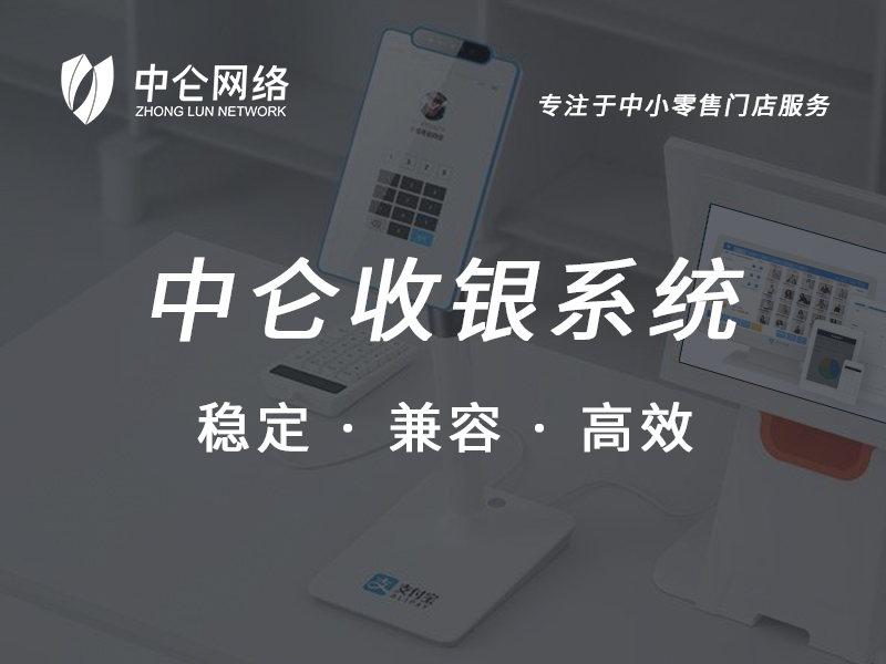 會員管理系統
