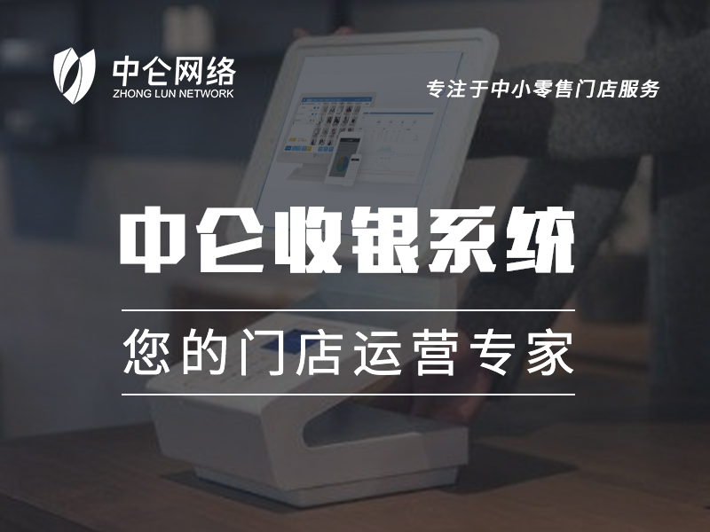 点击查看大图 會員管理系統(tǒng)