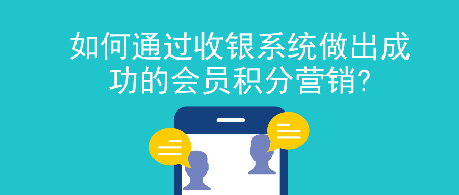 中侖收銀系統