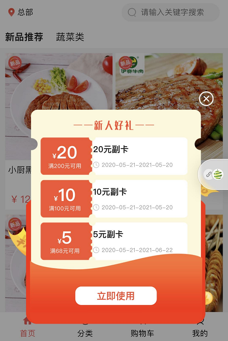 点击查看大图