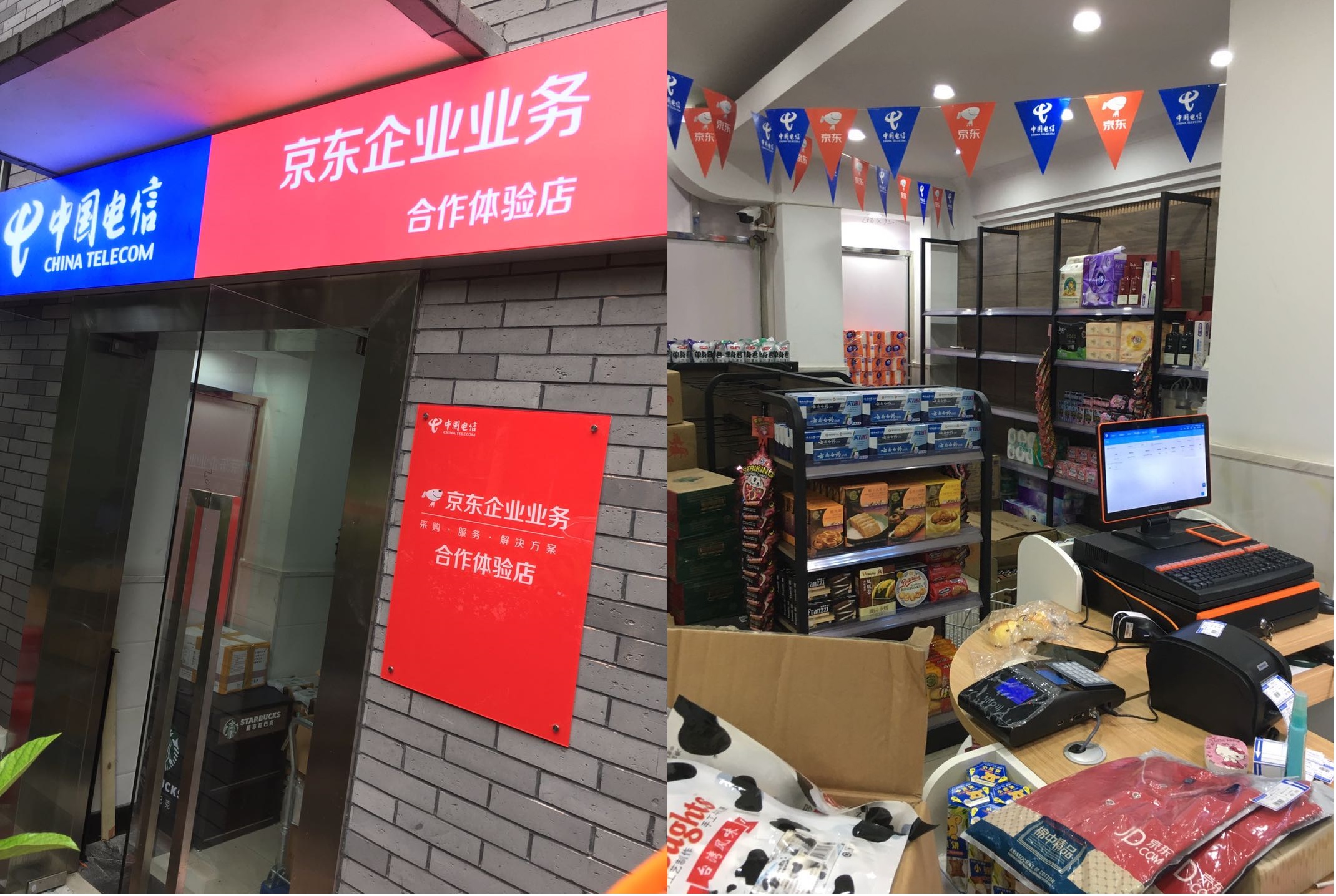 點擊查看大圖