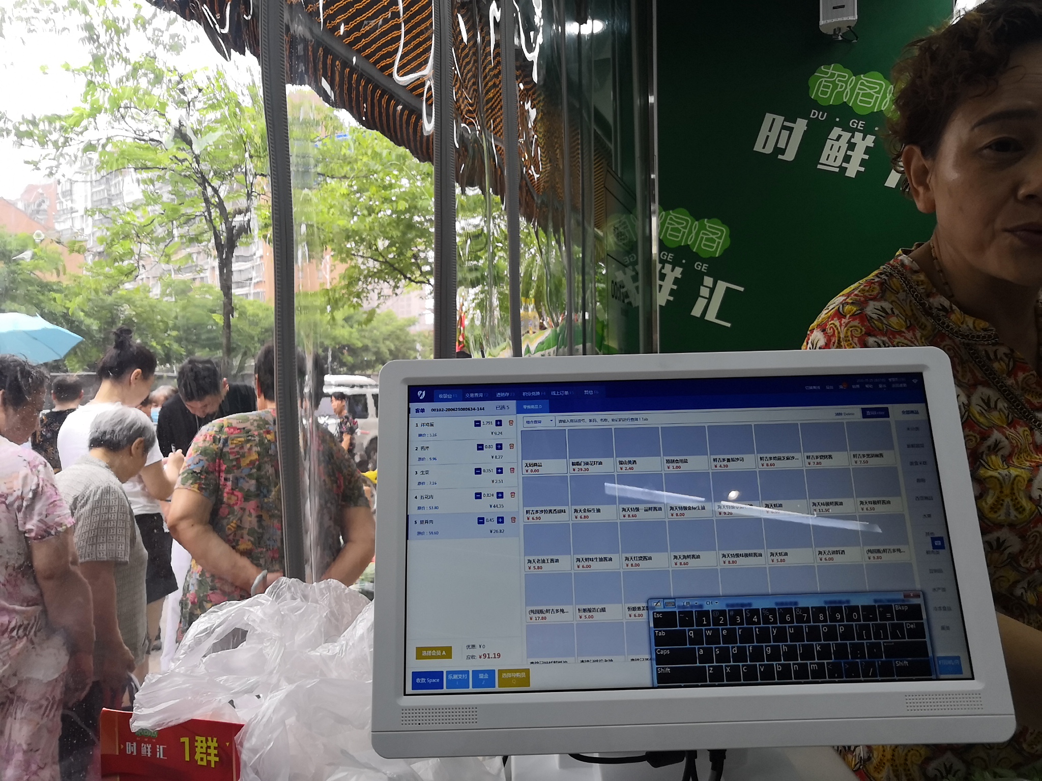 点击查看大图