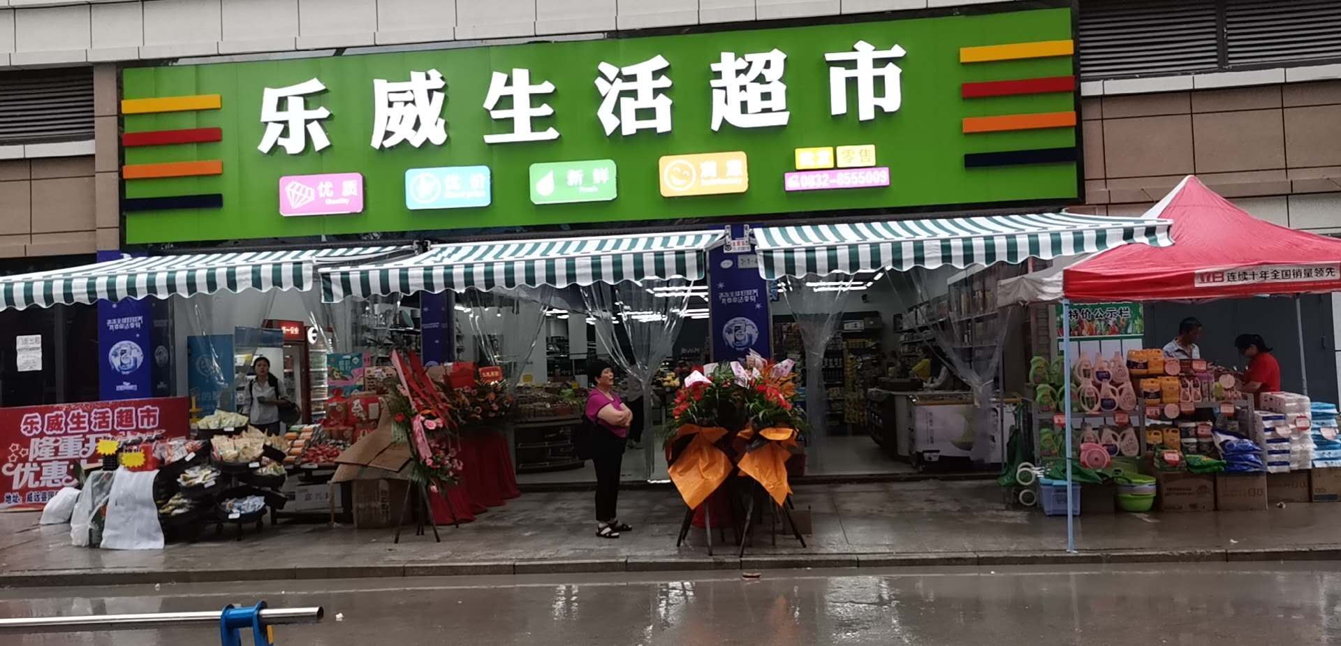 點擊查看大圖 中侖案例分享