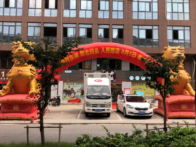點擊查看大圖