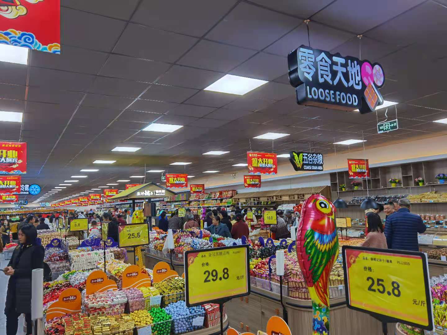 四川易領鮮超市