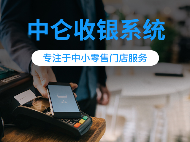 中侖稱重系統