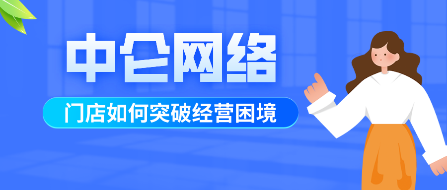 中侖網絡