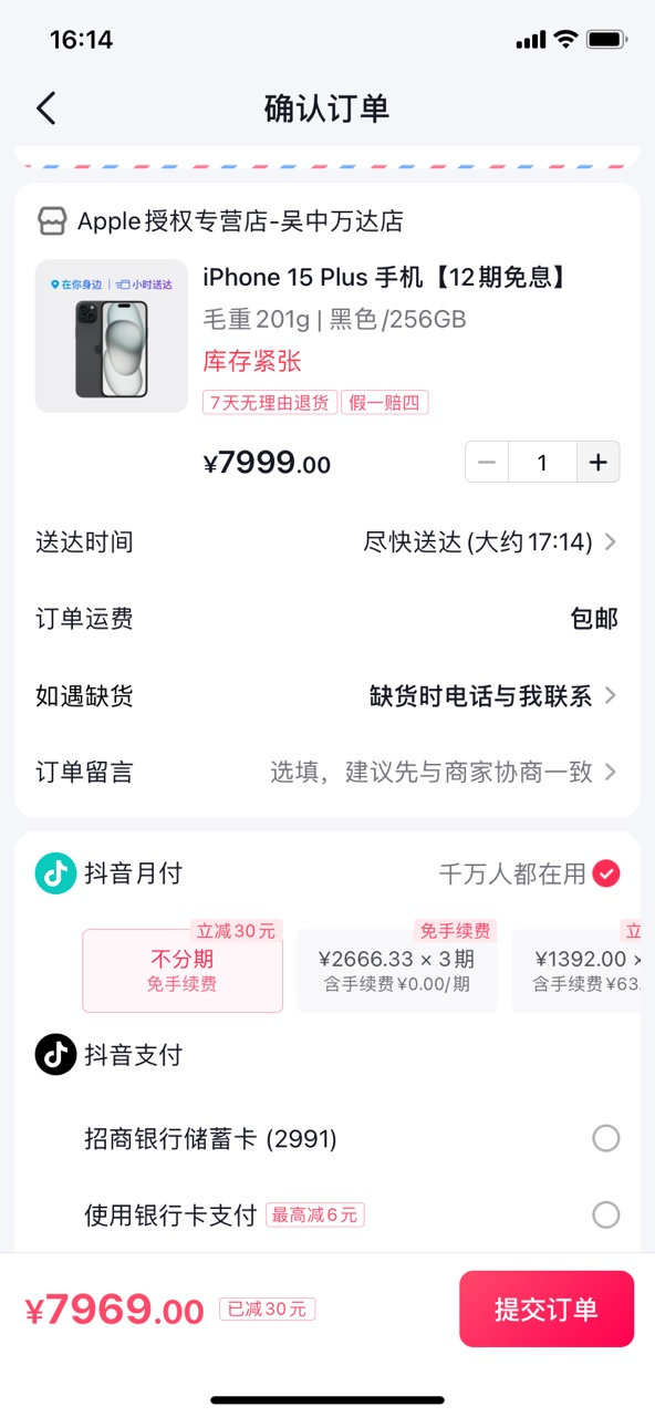 点击查看大图